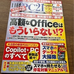 ただでーすよー♪( ´θ｀)ノ