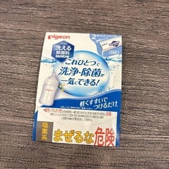 Bellababy 搾乳器 電動 さく乳器 ダブルポンプ の画像