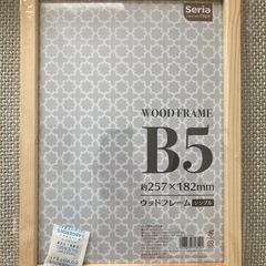 B5ウッドフレーム