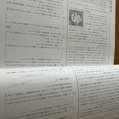 期間限定値引き　塾　テキスト　未使用の画像