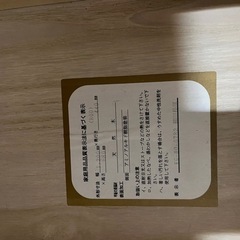 延長 収納付 天然木 ダイニングテーブルの画像