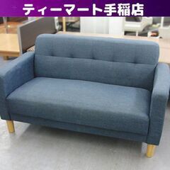 ファブリックソファ 紺系 2人掛け コンパクト 布 roomnh...