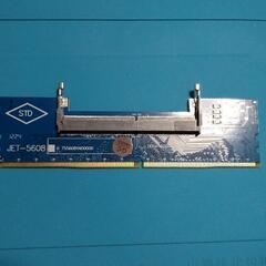【商談中】【値下げ】【一部動作確認済】DDR4 SO−DIMM 8GB&DIMM変換アダプタの画像