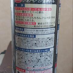 ハチ・アブエアゾールの画像