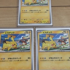 ポケカ　ポケモンカードの画像