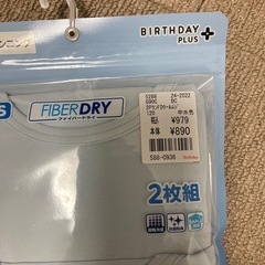 ランニング　男の子用　120　　の画像