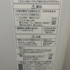 洗濯機の画像