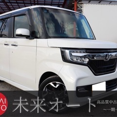 【車検R8/9‼️】1年間保証付！ポッキリ価格！下取り大歓迎🙆‍...
