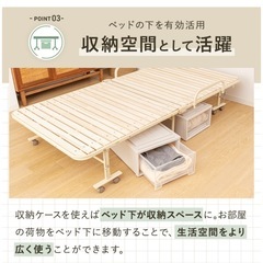 シングルベッド すのこベッド 折り畳みの画像