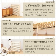 シングルベッド すのこベッド 折り畳みの画像