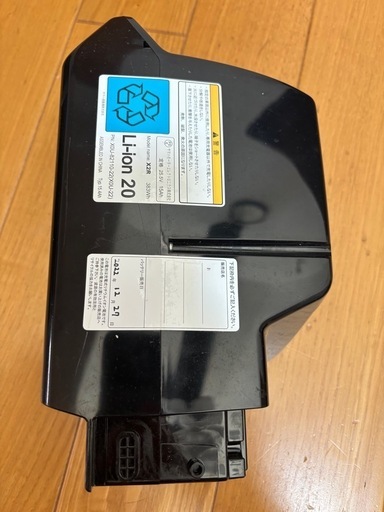 電動アシスト自転車用バッテリー YAMAHA ヤマハ X0U-82110-23  15.4Ah