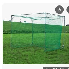 単管パイプ譲っていただけませんか？