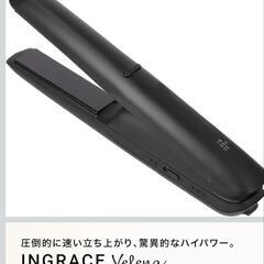 新品☆INGRACEコードレス·モバイルヘアアイロン☆の画像
