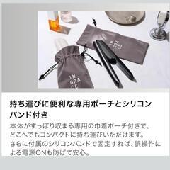 新品☆INGRACEコードレス·モバイルヘアアイロン☆の画像