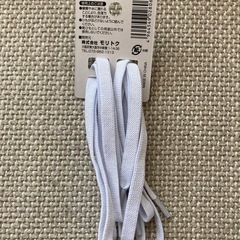 靴ひもの画像