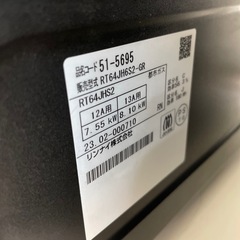 ★リユースのサカイ幸手店★SJ9635★リンナイ　ガステーブル　23年製　都市ガス　クリーニング済み の画像