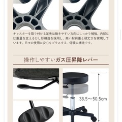 スツール キャスター付きの画像