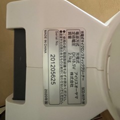アイリスオーヤマ　掃除機　充電式　2020年製の画像