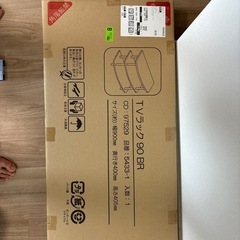 TVラックの画像