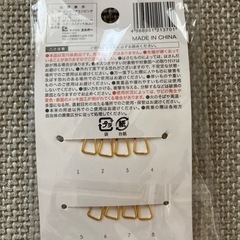 インテリアミニピンチ　ゴールドの画像