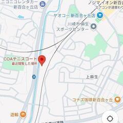 ソフトテニス