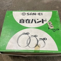 新品未使用　自在バンドの画像