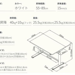 【学習机】勉強机　flexlSPOTの画像