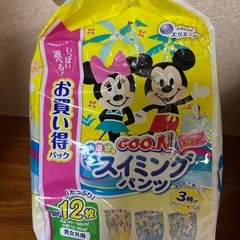 【オムツ】水遊び用パンツ