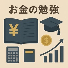 【謝礼3,000円】オンラインでご意見をいただける方募集