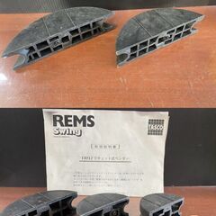 【引き取り限定】【中古品】TASCO タスコ TB512 ラチェット式ベンダー なまし胴管専用 外径:3/8"-7/8" 曲げ角度:90度 本体全長:320mmの画像