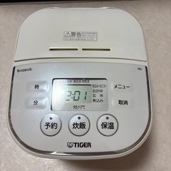 タイガー　マイコン　炊飯器　JBU-A550 3合炊き
