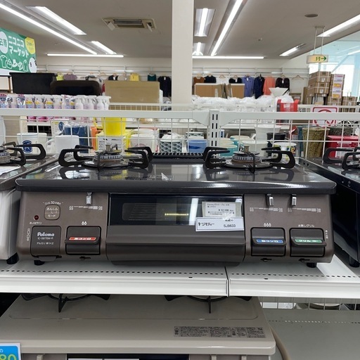 ★リユースのサカイ幸手店★SJ9633★パロマ　ガステーブル　22年製　LPガス　クリーニング済み