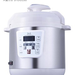 D&S❤️電気圧力鍋❤️煮込み料理や炊飯器にも❤️