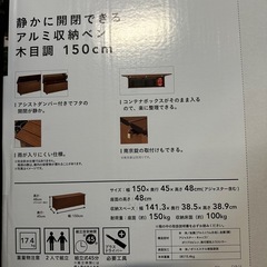 静かに開閉できるアルミ収納ベンチ