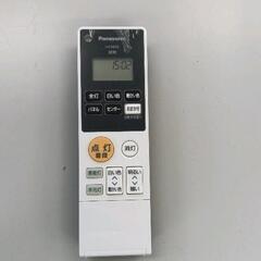 0621-214 Panasonic　照明リモコン