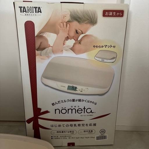 タニタ ベビースケール BB-105 IV no 授乳量機能付き