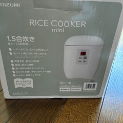 炊飯器、Rice cookerの画像