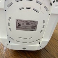 炊飯器、Rice cookerの画像