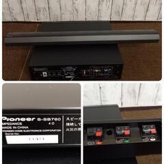 Pioneer 5.1ch サラウンドシステム HTP-SB760　スピーカー、アンプ、ウーファー、セット　純正リモコンの画像
