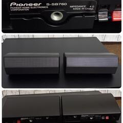 Pioneer 5.1ch サラウンドシステム HTP-SB760　スピーカー、アンプ、ウーファー、セット　純正リモコンの画像