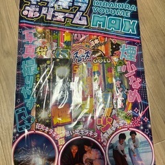 花火セットの画像