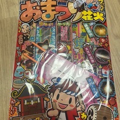 花火セットの画像