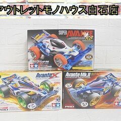 保管未組立品 タミヤ ミニ四駆 3台セット アバンテX、アバンテ...