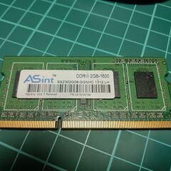 【ノートPC用】メモリDDR3-1600（PC3-12800)　2GB