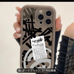 ステューシーiPhoneSE2.3.7.8用ソフトケース