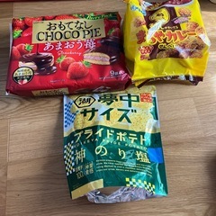 おやつセット②