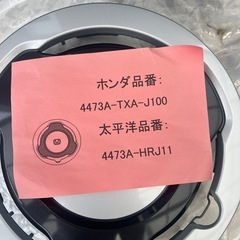 ホンダ ホイールキャップ 4個セット シルバー/ブラック　エヌバンの画像