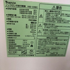 2ドア冷蔵庫の画像