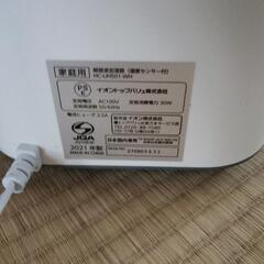 超音波加湿器　温度センサー付の画像