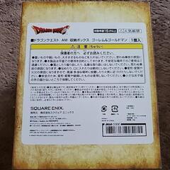新品 未開封  ドラゴンクエストAM 収納ボックス　ゴールドマンの画像